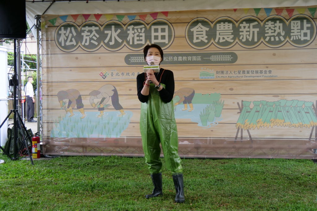 黃珊珊副市長致詞