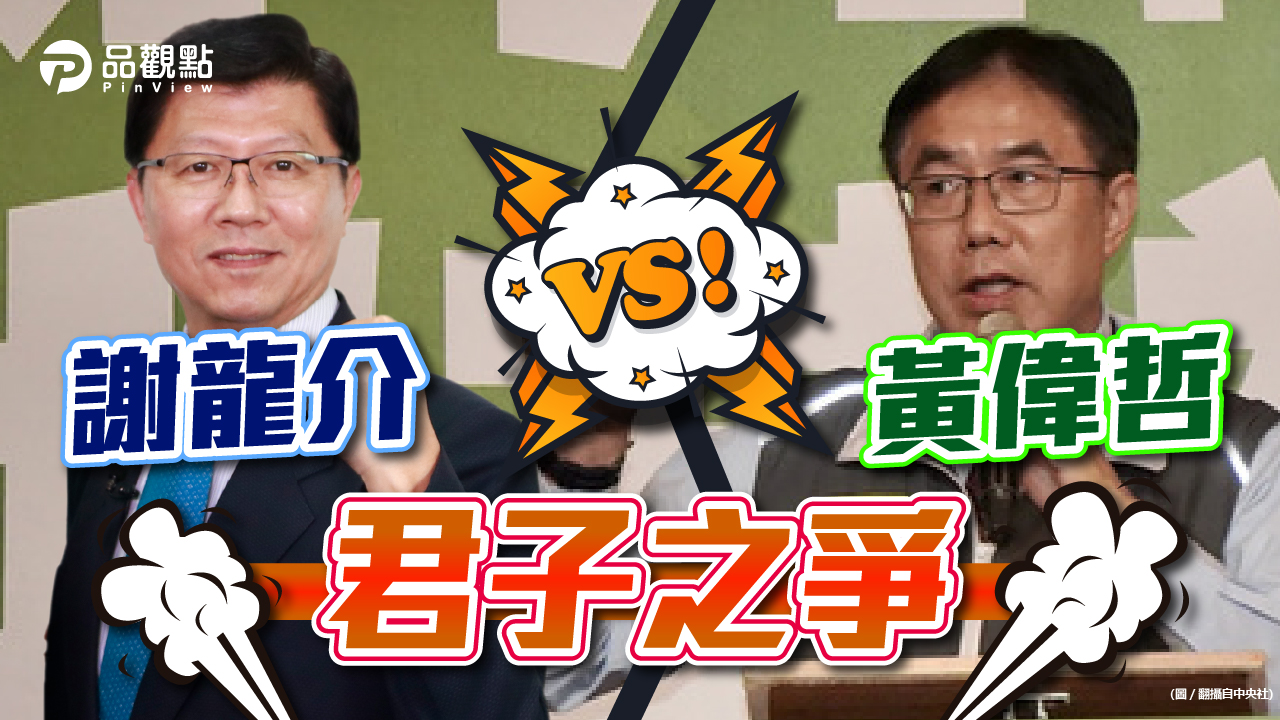 品觀點|藍徵召謝龍介選台南 陳以信全力相挺|政治