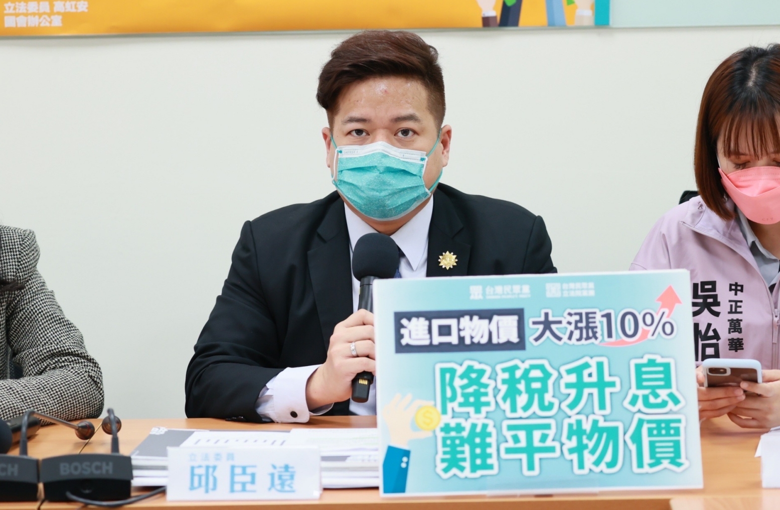 【有影】通膨吃掉薪水!民眾黨籲行政院「勞工加薪、企業抵稅」 58 通膨吃掉薪水!民眾黨籲行政院「勞工加薪、企業抵稅」