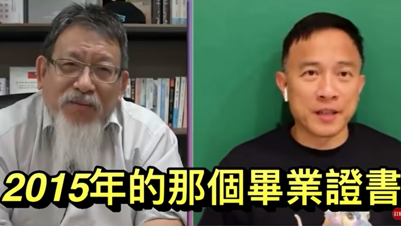 【張靜專訪2-1】論文門律師遭搜索聲押 還原驚心動魄事發經過 55 032105 1