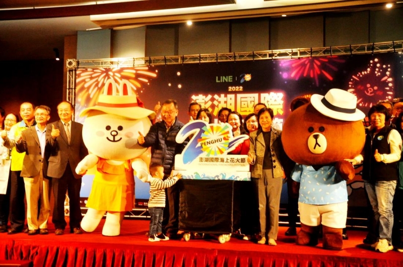 2022澎湖國際海上花火節4/25開幕