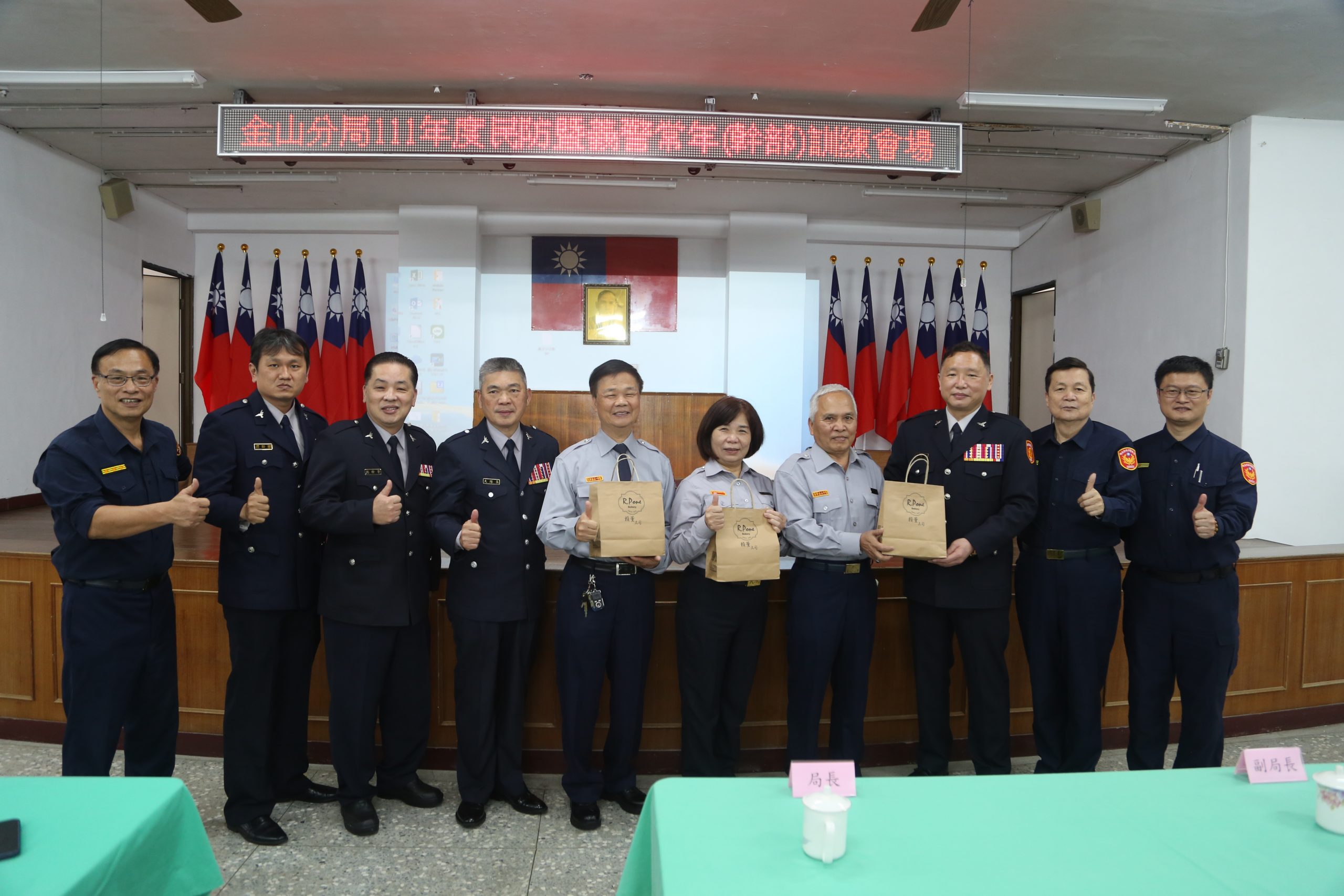 金山警民防、義警幹部暨常年訓練強化執勤應變能力