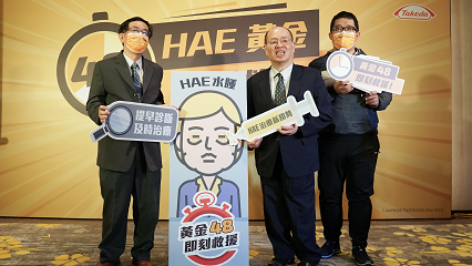 莫名腳腫誤診痛風 喉嚨突腫脹險喪命!
