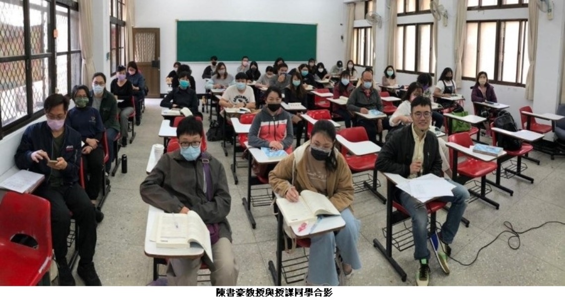 空大澎湖中心元宇宙元年的春天 正是讀書好季節!