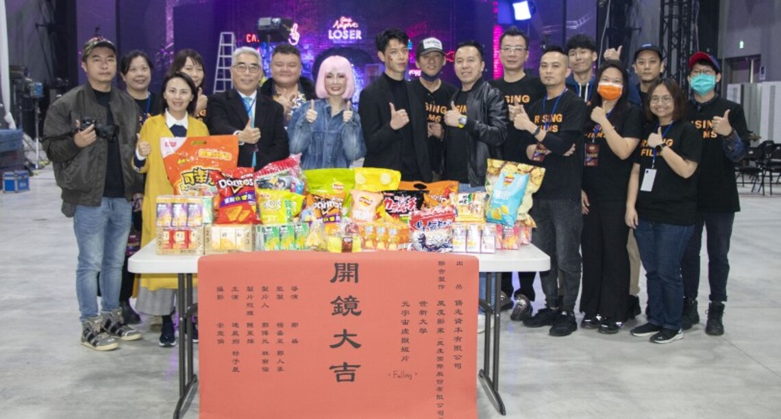 世新攜手影業啟動產學合作 百萬獎金號召學生拍攝創意短片