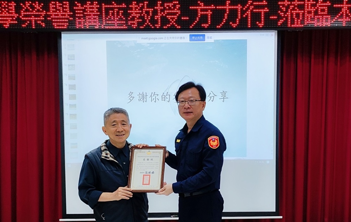 浪裡白條科學家 海洋俠客公益行