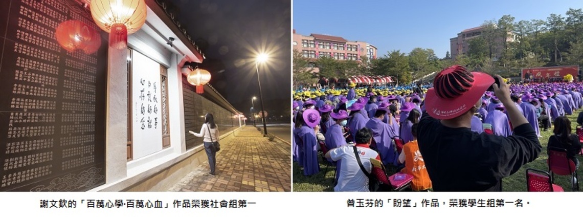 「看見南華之美」攝影展精彩登場 展現校園景緻、人文之美及生命力