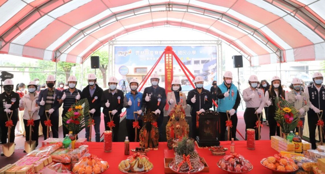 提升學童營養午餐品質 麥寮國小中央廚房新建工程動土