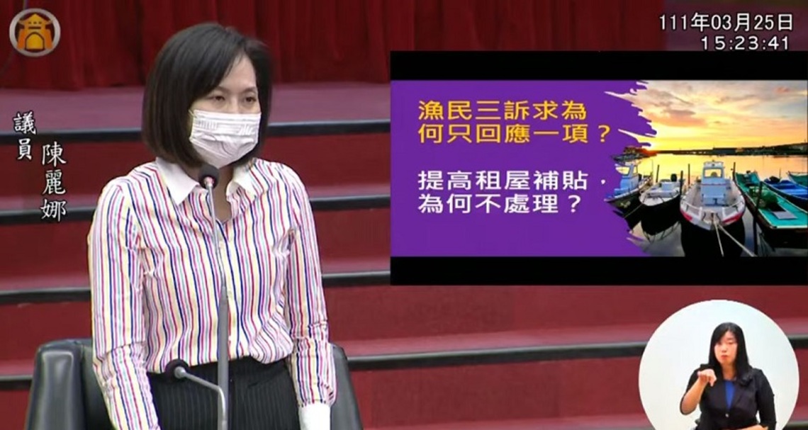 大林蒲遷村被無視?陳麗娜質疑多數居民訴求未獲回應