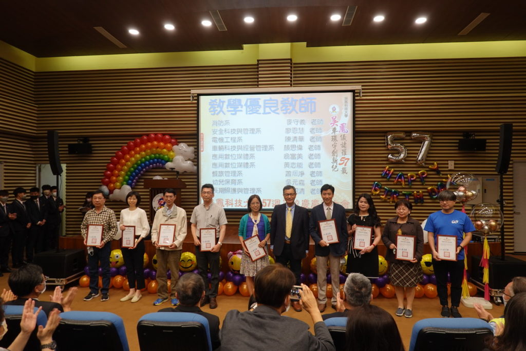 吳鳳科大校慶慶祝大會,頒發多項獎項肯定教師在專業領域的創新及學生在技職場域的成就。