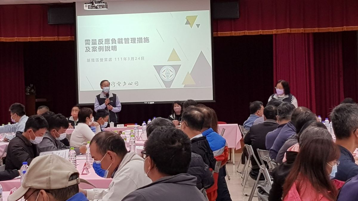 台電基隆區處長張毓哲鼓勵用戶 透過調整製程或高耗能設備用電時段等方式抑低尖峰用電。(台電基隆區處提供)