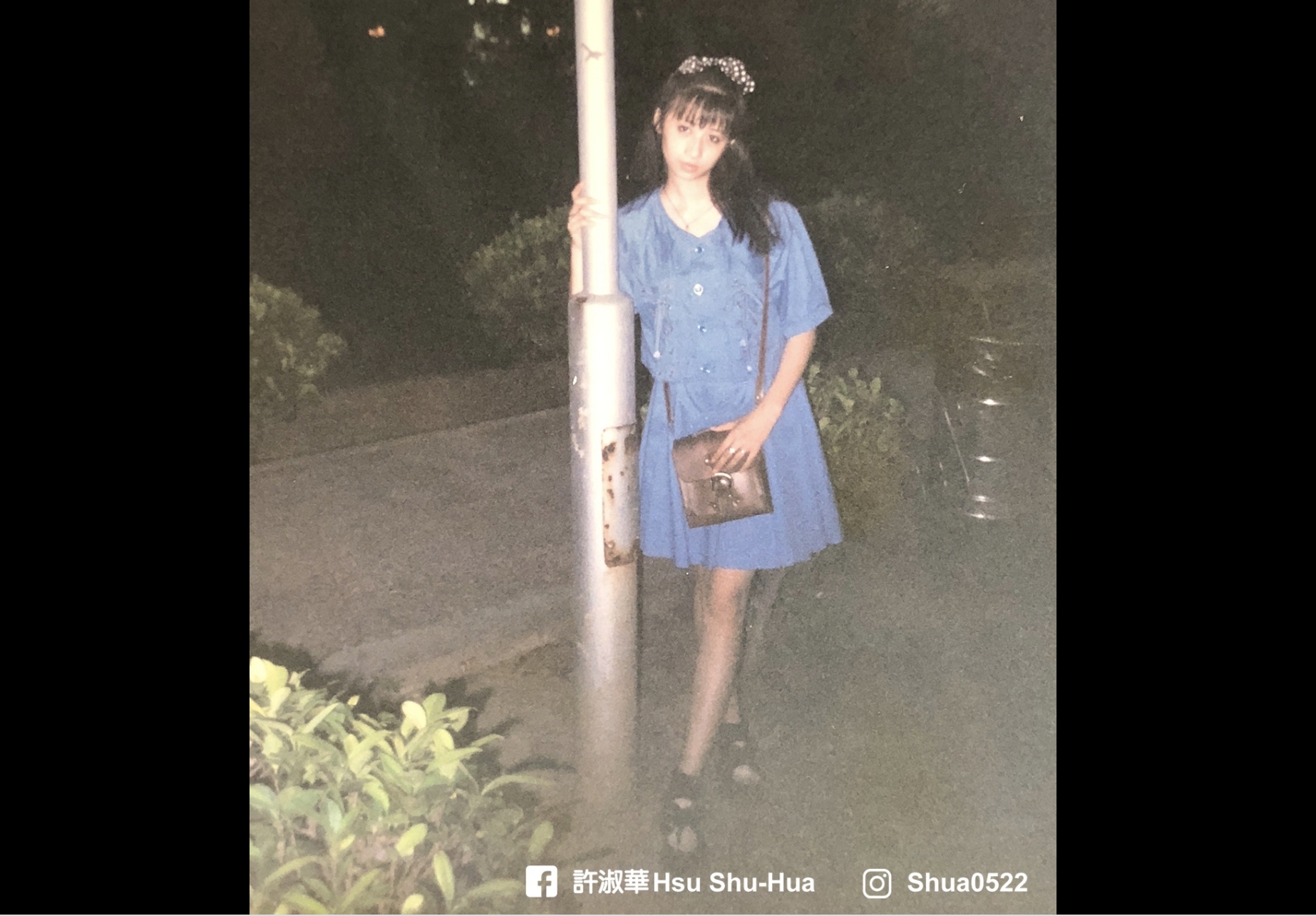 許淑華