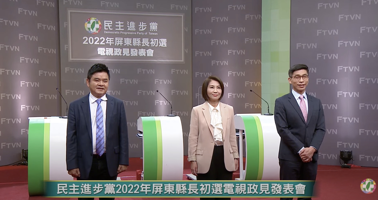 屏東初選/遭貼魔鬼標籤 周春米怒:能言善道不如明公正道 50 屏東初選