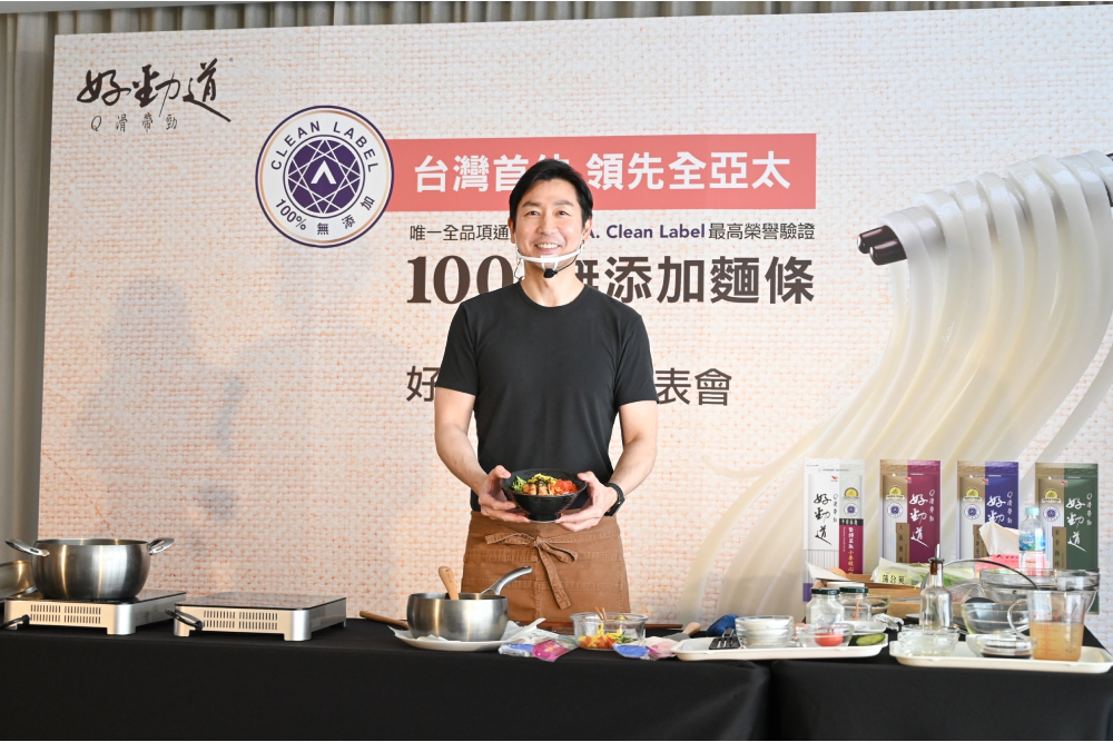 健康麵食新捷報 好勁道麵條引進新無添加工法獲認證 51 image2 2 2