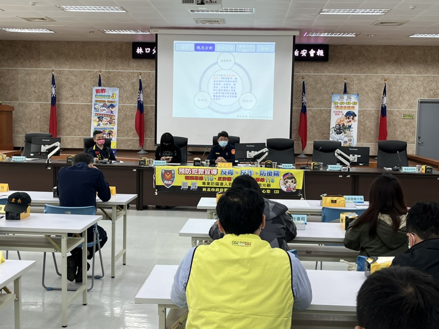 林口警治安會報各界踴躍出席 聚焦掃毒打詐嚴懲改管噪音車