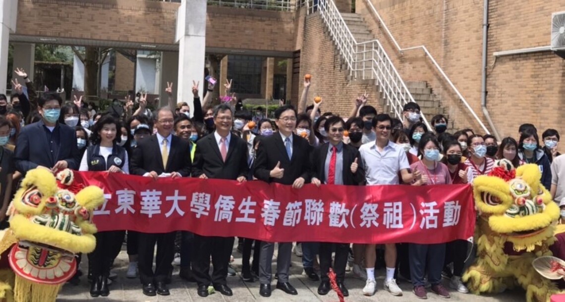 東華大學僑外生聯歡祭祖活動 移民署共襄盛舉