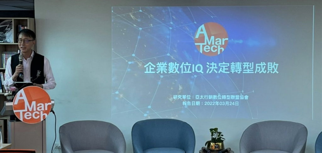 AMT協會理事長 高端訓博士
