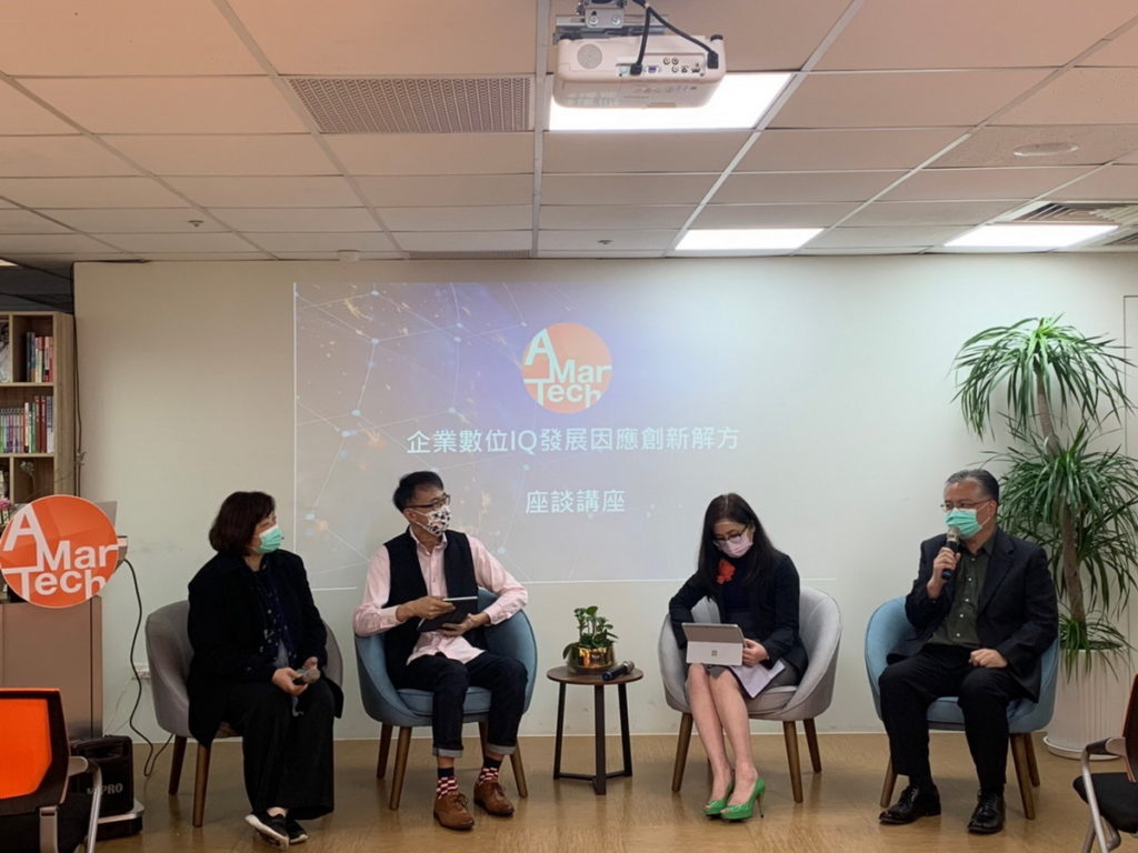 AMT共同創辦人智識長智策慧品牌顧問公司 陳茂鴻首席顧問