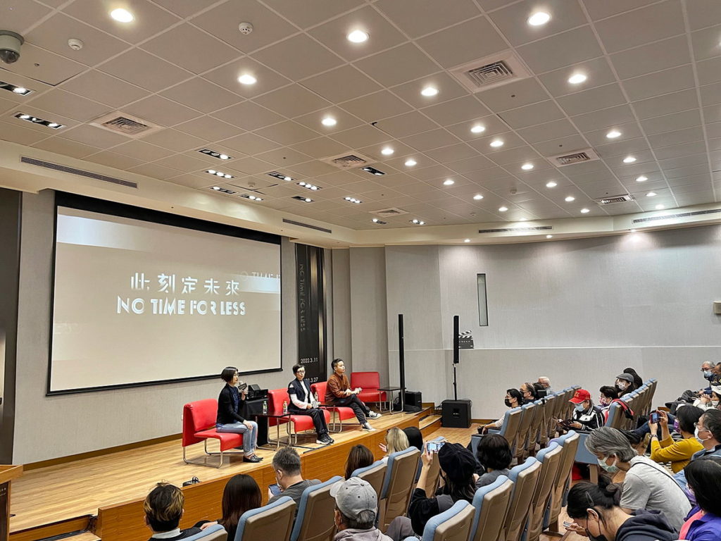 映後座談