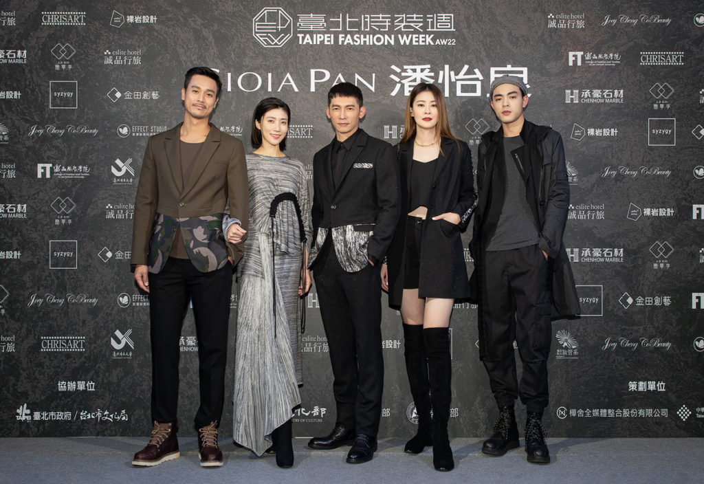 伊林藝人群