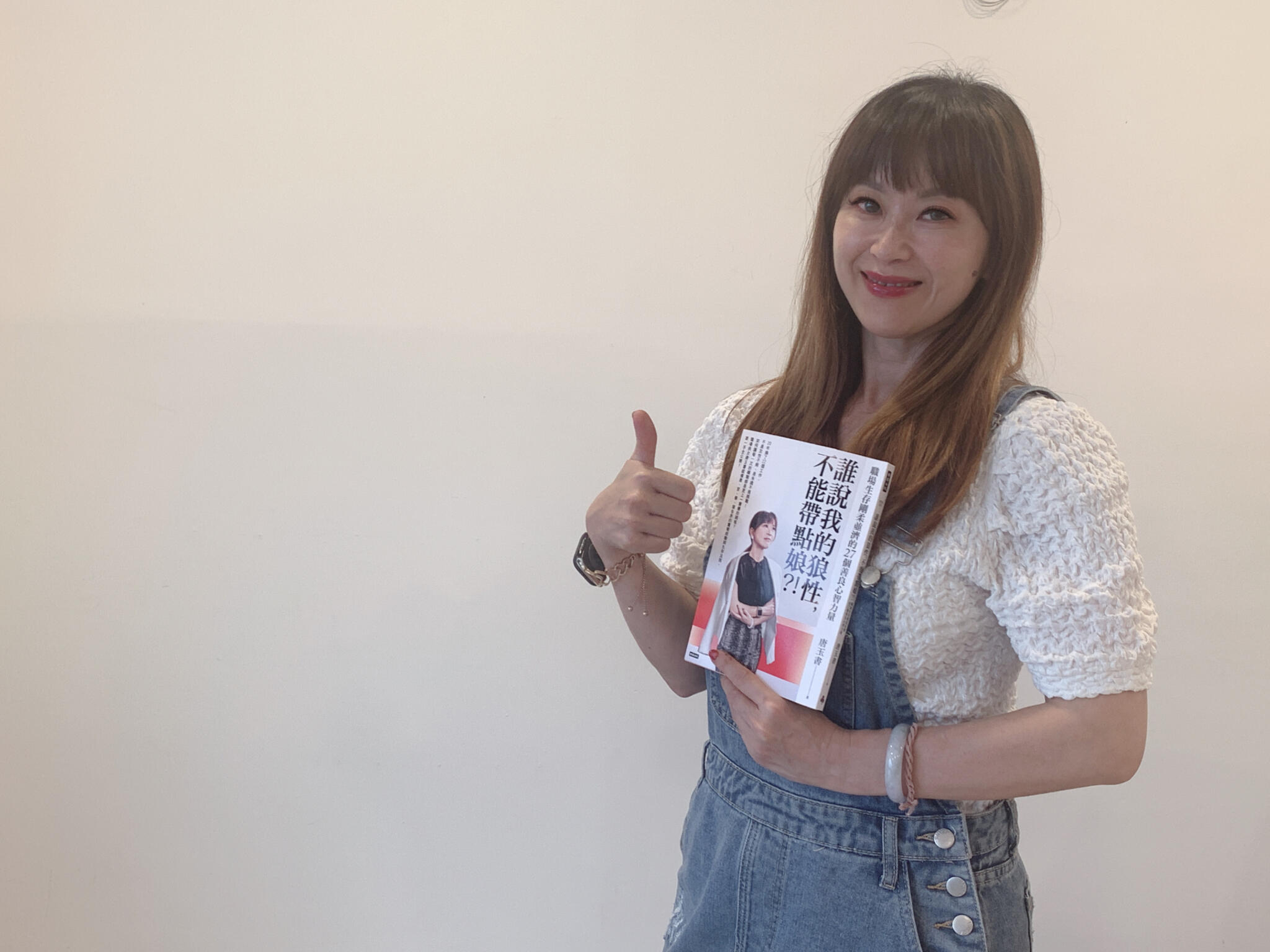 【有影】職場俠女唐玉書新書發表 曝20年逾22工作職涯生存法則 57 7CA821F5 C8C4 46A9 993C 8C873E54082E