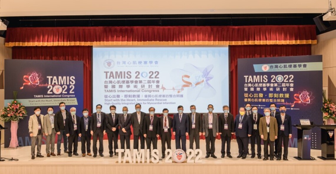 台灣心肌梗塞學會從心出發    開啟優質心肌梗塞的整合照護