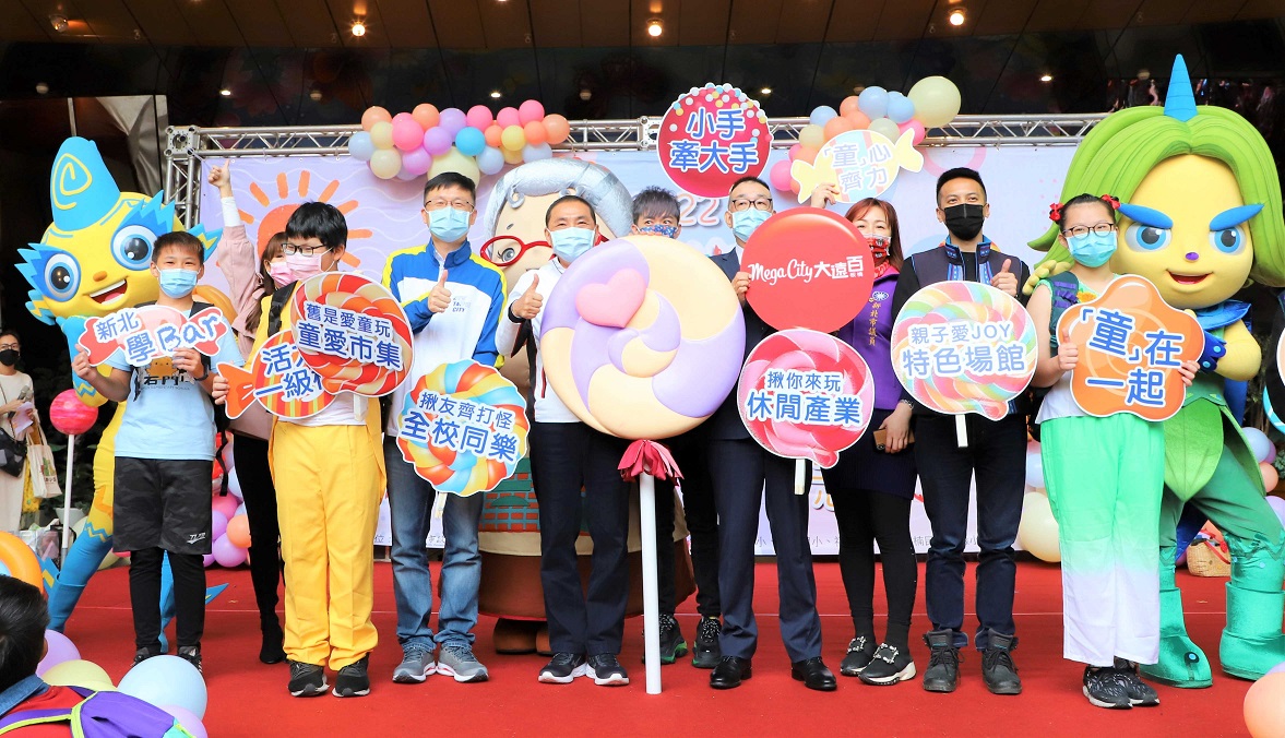 2022新北童樂節今開跑 揪你到大遠百玩童愛市集 錯過再等一年!
