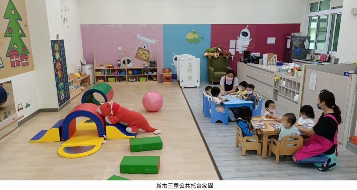 積極爭取前瞻2.0補助 上月新增核定臺南友善托嬰和藝文提升
