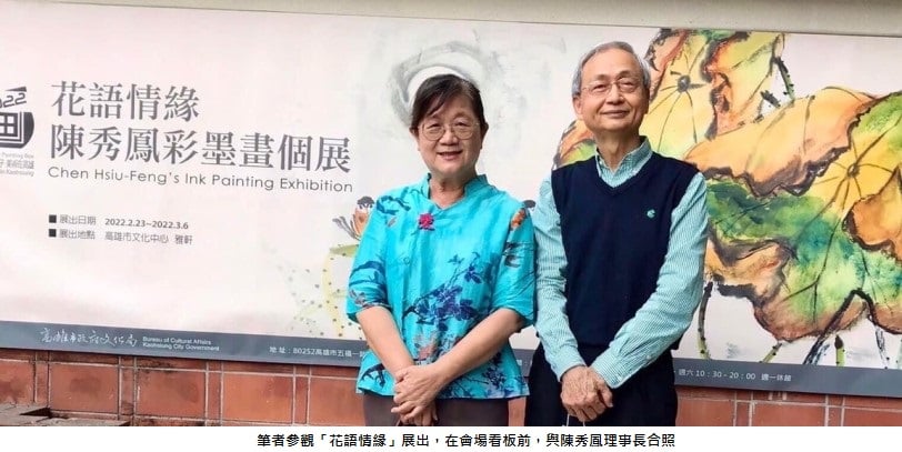 可能是 2 個人、大家站著和文字的圖像
