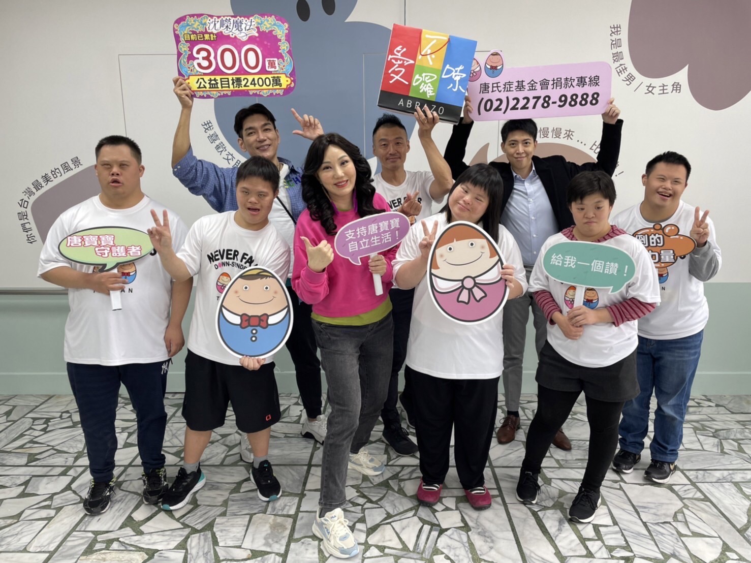 ▲沈嶸老師一月一公益。(圖/唐氏症基金會提供)