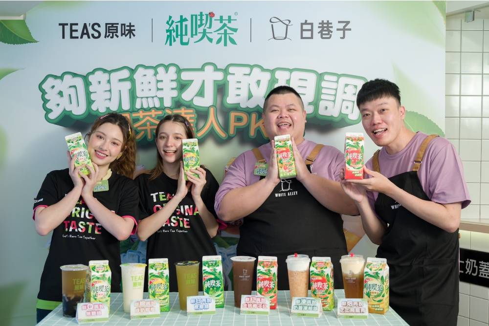 網紅大PK!大蛇丸、胡椒「鮮」戰鄉民老婆 喫茶達人賽爆笑登場 60 New Project 2022 03 28T161324.375