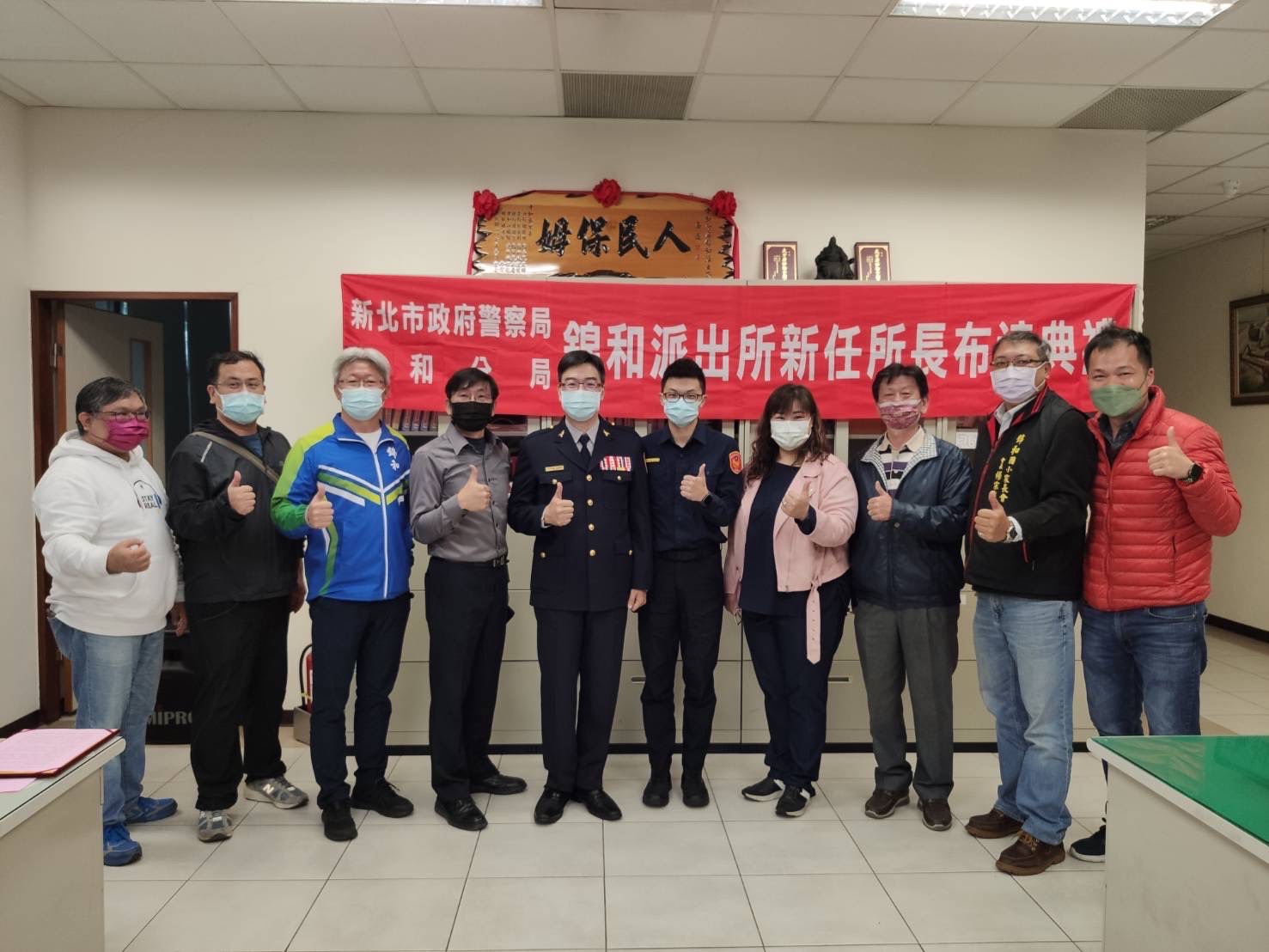 圖片說明:中和分局3位所長新官上任布達典禮。(記者馬治薇翻攝)