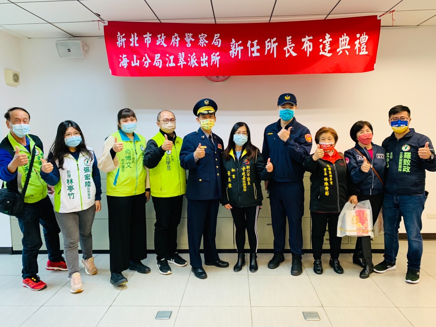 圖片說明:海山分局於今日上午舉行江翠派出所新任所長布達典禮,由分局長周振安親自主持。(記者林鈞澤翻攝)