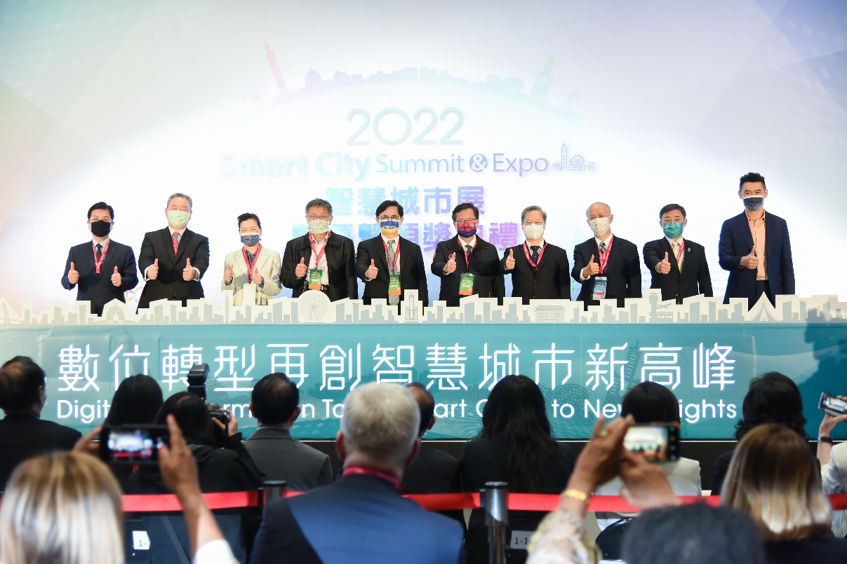 2022智慧城市展圓滿落幕 城市經濟數位轉型與淨零碳排受到矚目