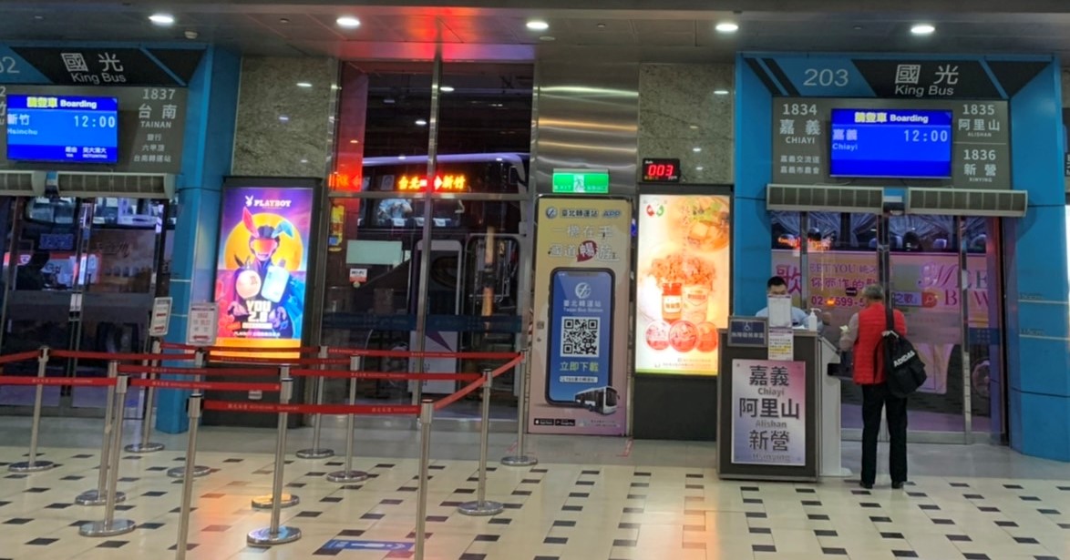 國光客運攜手TBS APP推購票優惠 連假雙重好康開跑