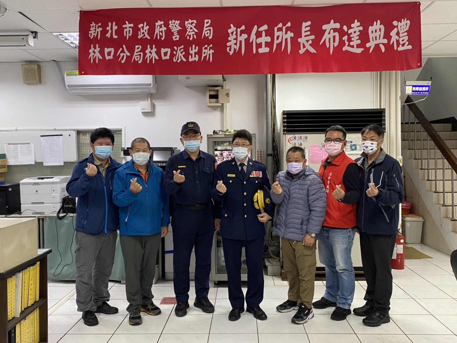 林口警分局人事異動送舊迎新 布達典禮簡單隆重