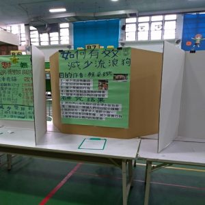 漳和國中賴姿璇同學經過志工、問卷及訪視後,提出有效減少流浪狗的具體計畫