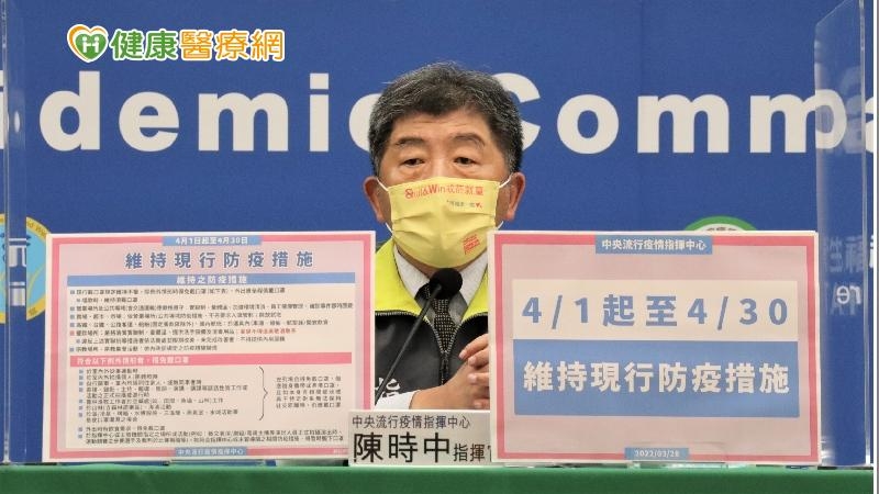 清明連假要到了!國內最新防疫規定一次看