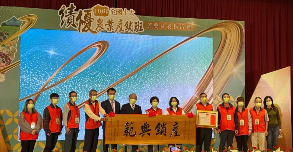 高雄市永安區石斑魚產銷班第9班 獲頒全國唯一漁業類別十大績優農業產銷班