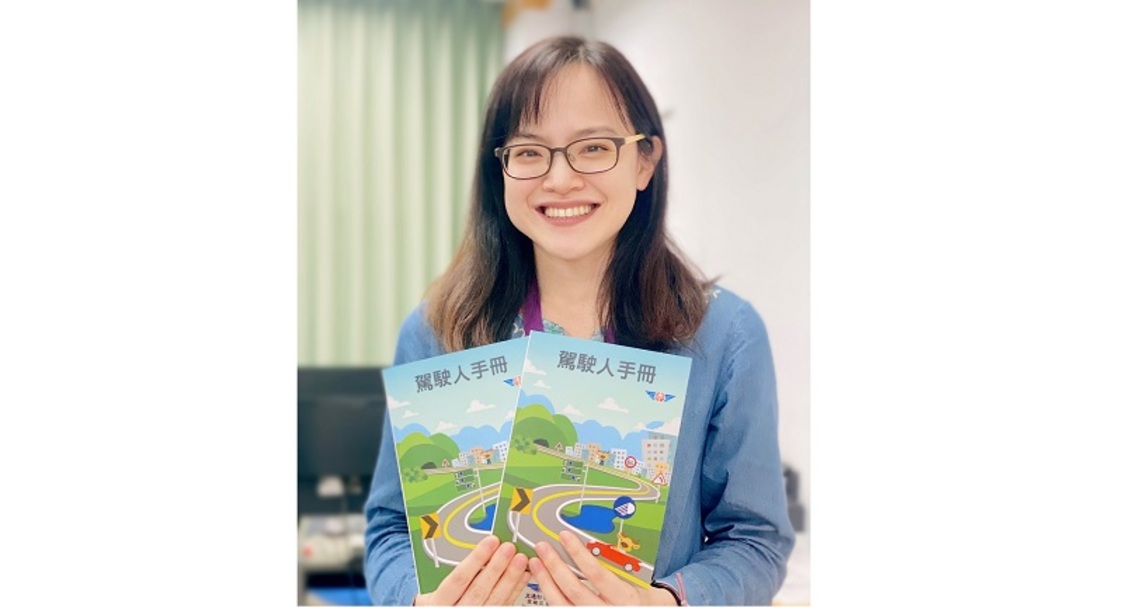 駕駛人葵花寶典    高雄區監理所免費索取