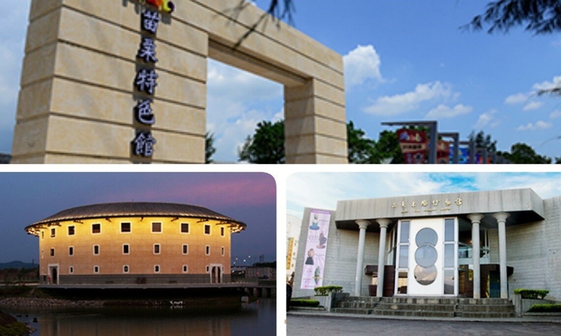 兒童節、清明節連續假期，苗栗多處場館及展演歡迎遊客「行尞」