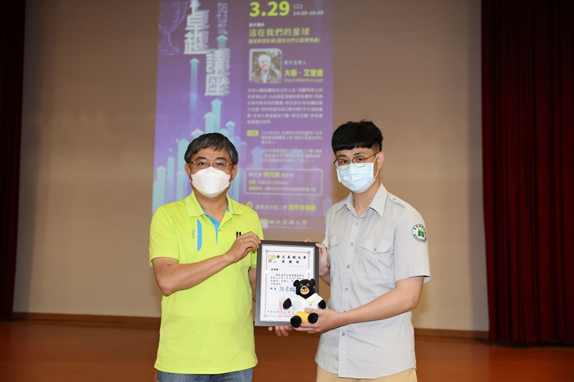 高雄大學攜手國家自然公園管理處 宣導環境教育讓學生畢業前具備相關素養