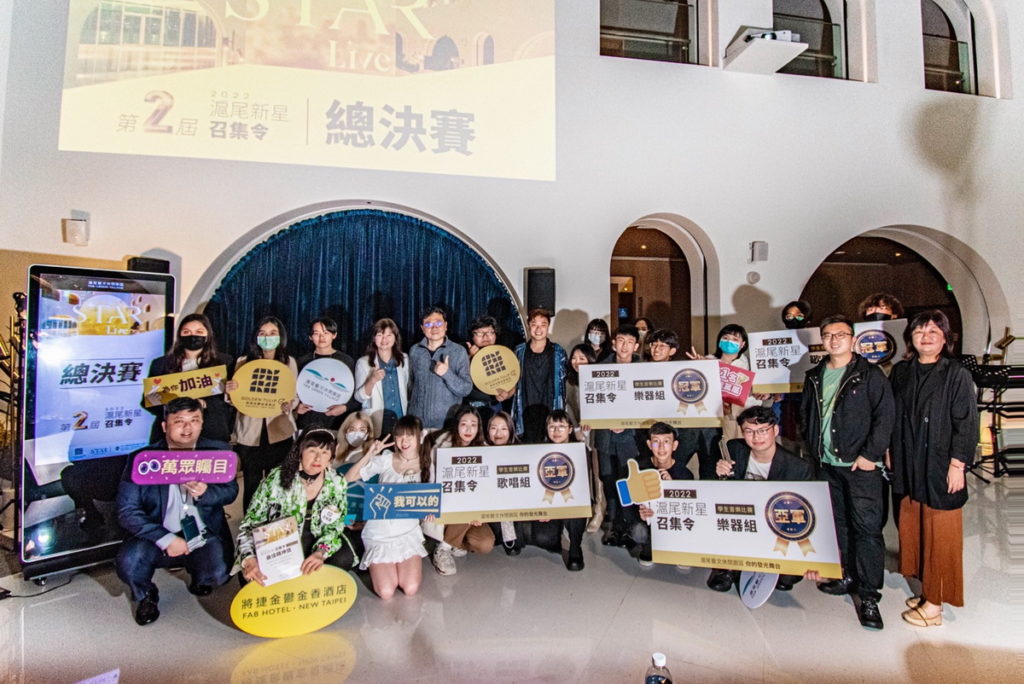 第二屆【滬尾新星召集令】學生音樂競賽,大淡水地區共計有21位同學報名參加。