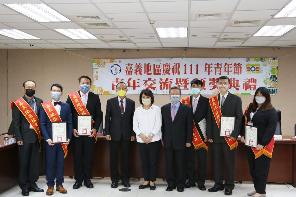 111年嘉義地區慶祝青年節 優秀青年獲表揚
