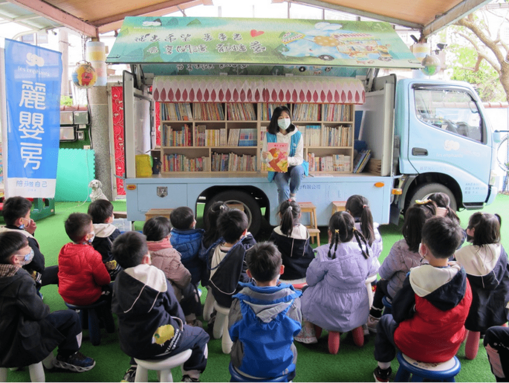 麗嬰房小象行動圖書車的志工們陪伴孩子透過閱讀開啟不一樣的視野