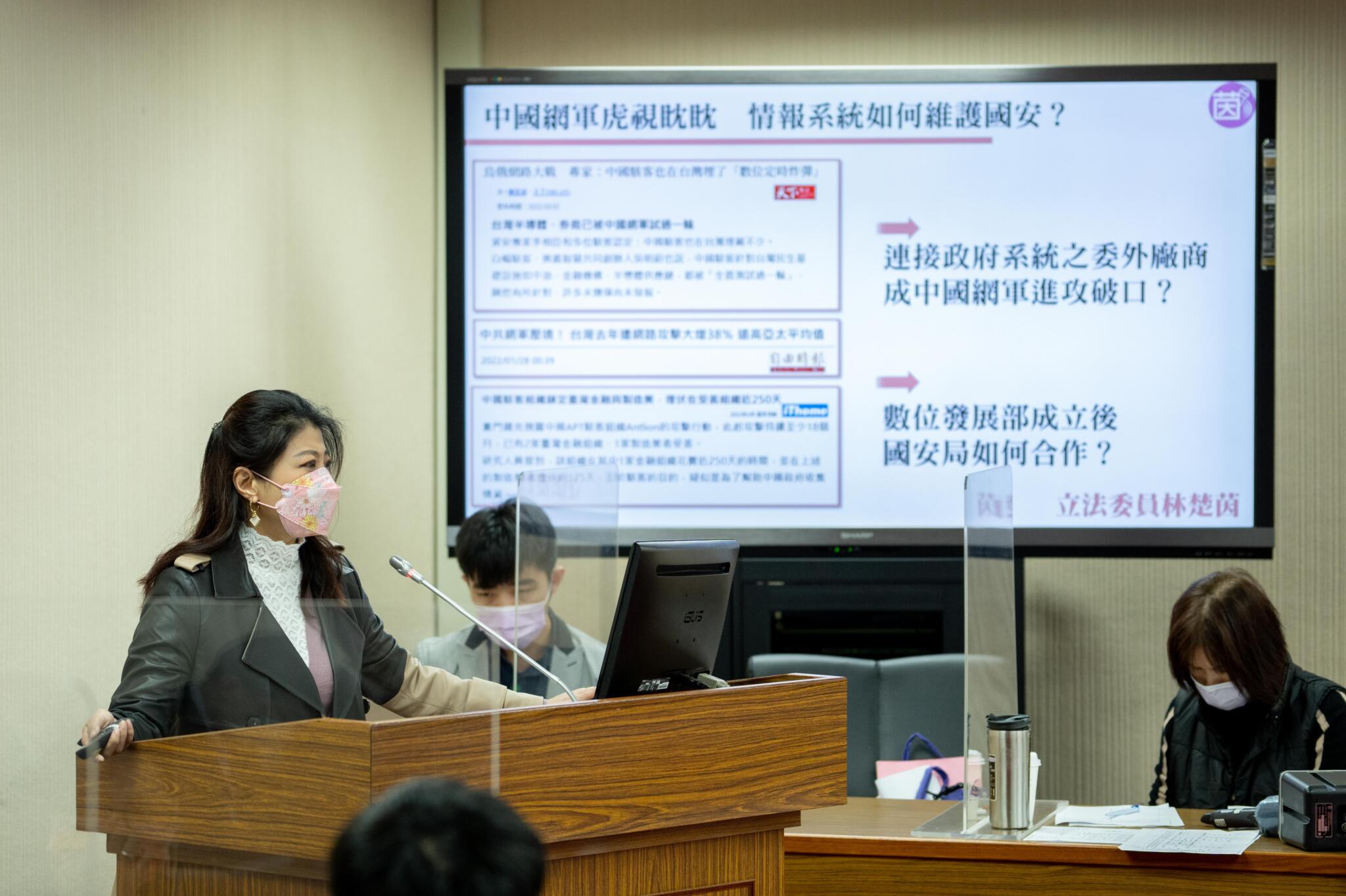 遭侯漢廷挖出用抖音拍影片 林楚茵轟:紅統與藍營人士刻意渲染 79 林楚茵 1