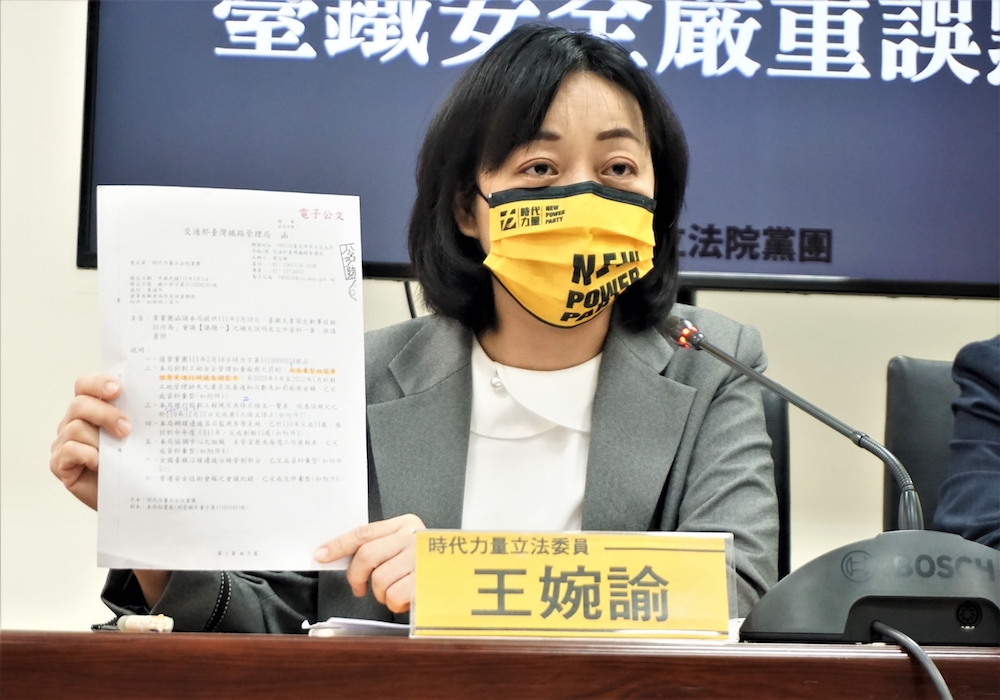 太魯閣號事故一週年 時代力量籲台鐵迅速回應改革期待 75 時代力量立委王婉諭3月29日出席「太魯閣事故一週年,台鐵安全嚴重誤點記者會」。