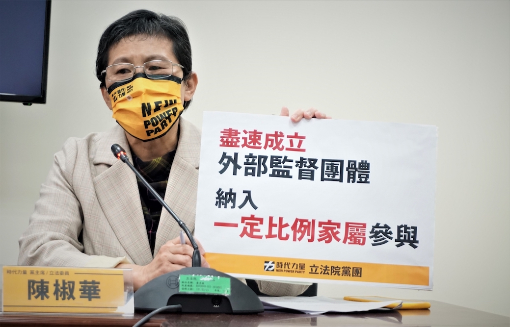 太魯閣號事故一週年 時代力量籲台鐵迅速回應改革期待 76 時代力量立委陳椒華3月29日出席「太魯閣事故一週年,台鐵安全嚴重誤點記者會」。