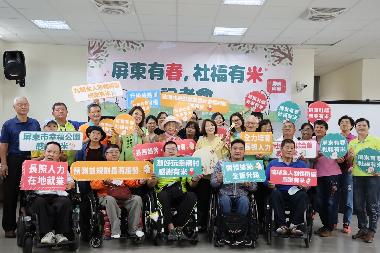 長照需求逐年提升 周春米:未來強化社福軟硬體建設 72 725B1ECE 556B 4617 9542 7736D0041575