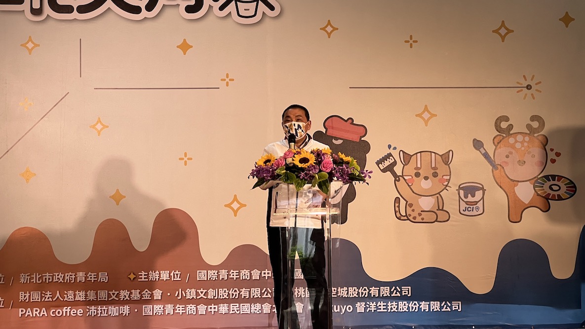 侯友宜現身活動挺青年 肯定國際青商會以善回饋社會 74 新北市長侯友宜3月29日出席新北市青年局和國際青商總會合辦活動,肯定青年力量。